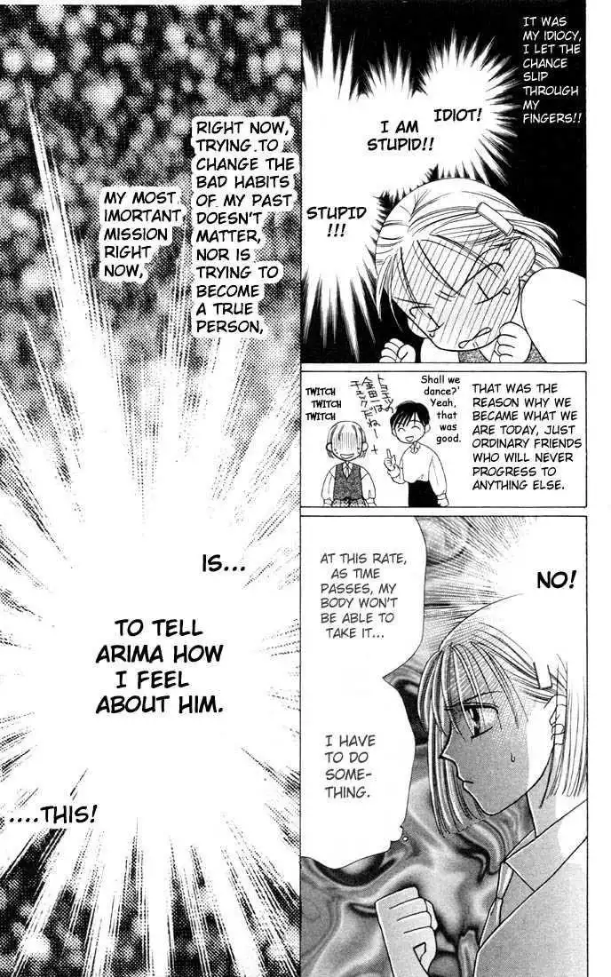 Kare Kano Chapter 4 16